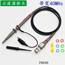 Standard oscilloscope probe 40MHz P6040 BNC spot