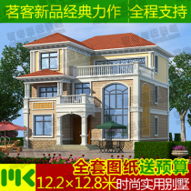 Villa design drawings A full set of new rural self-built house design drawings Three-story European-style architectural design effect construction drawings