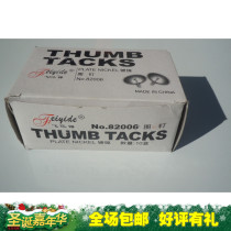 3 boxes 3 5 yuan Bao Fei pin NO 82006 degrees nickel pushpin 0 6 yuan box