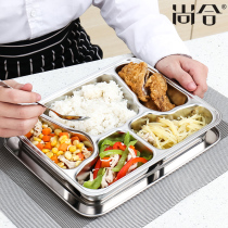 Shanghe health stainless steel split lunch box canteen delivery fast food plate lunch box large deepening with lid lunch box