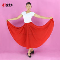 Big swing skirt female modern dance skirt Xinjiang dance practice skirt Yi nationality Uygur dance practice dress Tibetan performance costume