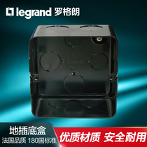 Legrand 110 ground plug bottom box Waterproof cassette wiring box Thickened ground plug universal metal wiring box