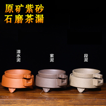 Pleasing to the eye and Qingxin Yixing Purple sand pot tea set zero pure handmade tea ceremony accessories Filter stone mill tea leakage
