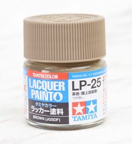 Tamiya LP series oily nitrocellulose lacquer Brown (Ground Self-Defense Force) LP-25