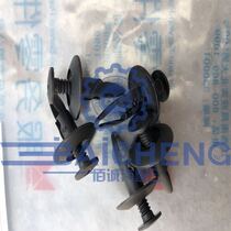 Jiangling Road Shocker Accessories Fender Lining Clip Fender Lining Clip Fender Lining Clip Original Factory