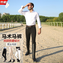 Equestrian breeches Horse riding breeches Horse riding pants Comfortable stretch cotton breeches men and women eight-foot dragon harness BCL212517