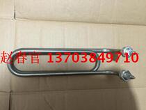 Stainless steel hook head 18 cm heating tube