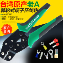 Old a Taiwan terminal pliers labor-saving ratchet wire crimping pliers cold pressure pliers wiring press multi-function squeeze pliers