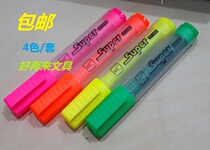 Xintai House highlighter pen ST-886 color single head 4-loaded light pen marker pen marking pen