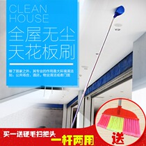 Extra long 3 5 meters roof dust removal broom Extended telescopic ceiling brush Spider cleaning brush Roof cleaning broom