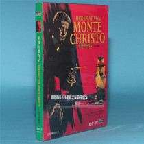 Genuine movie disc CD Monte Cristos Enchance DVD9 Count of Monte Cristo