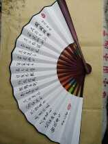 Poem by Guan Guan Guan Wuyunshan Peoples hand-written calligraphy True trail ten-inch fifteen Fang sprinkled with gold Xuanxuan paper folding fan