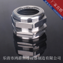 pg63 Fixing tools Waterproof mechanical hardware Stainless steel locking external thread connection Pipe joint Cable packing letter