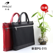 Piaget PG-315 High-grade portable double-layer fashion business men and women portable file bag briefcase file bag