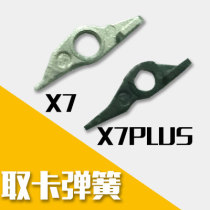 BBK vivo y67 y66 y35A Y37 X7 X7Plus xplay6 take card shrapnel