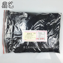  500g powdered activated carbon adsorption chemical experimental equipment