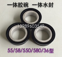 Black cat panda high-pressure cleaner washing machine accessories 55 58550580 36 type thickened integrated water seal