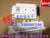 FF150R12KT3G FF150R12KE3G FF200R12KT3 FF300R12KT3 new original