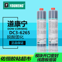 Dow Conning DC3-6265 Dow Corning Thixotropic Adhesive Organic Silica Gel-Fast Heat Curing Type