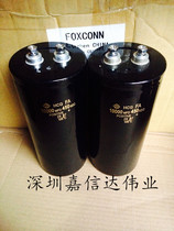 Black diamond Hitachi screw foot capacitor 450v10000uf 500v10000uf Energy storage frequency conversion 90 diameter