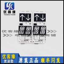 Aidenberg outside call display board GOW-33 VER1 2 VER1 1 call display board original spot