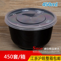 Disposable black small soup bowl 450ml disposable black packing bowl fast food packing bowl porridge bowl 450 sets of boxes