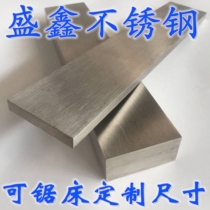 304 flat Steel 316L stainless steel flat bar flat block flat iron square steel square bar cold drawn steel stainless steel plate