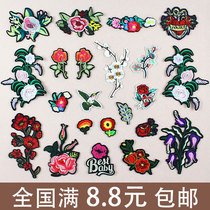 2017 New Fashion Embroidery Small Cloth Patch Clothing Bag Pants Diy Repair Breaking Hole Small Patch Patch Flowers