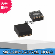 MIC5330-3 3 3 0YML MIC5330 ESP DFN-8 Package integrated circuit IC New