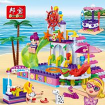 Bang Bao Girl Building Blocks 6141 Water Park Plastic Assembled Spell Puzzle Childrens Toys 6-7-10-12 years old