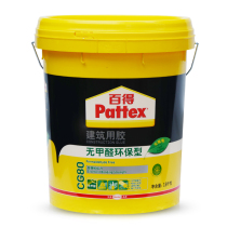 Germany Henkel Baide construction glue wall fixing 801 107 901 glue interface agent CG80 Formaldehyde-free