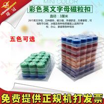 26 upper and lower case English letters round magnet whiteboard magnet magnet buckle teaching aid Color Tile