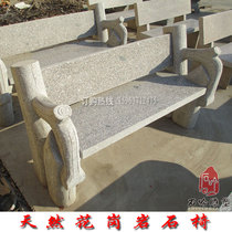 Natural granite stone tables and chairs outdoor stone tables and stools garden stone tables natural stone tables and chairs stone tables