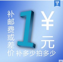 Supplement the cost of the postage supplement and dont mess with it