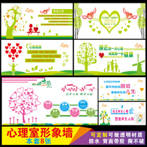  (Image wall of psychological counseling room)Pay attention to student psychology aphorisms slogans spiritual station wall stickers decoration and layout