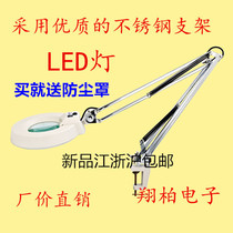 Clip Bench Led Lamp Magnifier Read Electronic Maintenance Jewelry Cross Stitch Identification Green Glass 10 Times New Pint Price