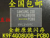 New original fit K9F4G08U0B-PCB0 K9F4G08UOB-PCBO flash memory chip TSOP48
