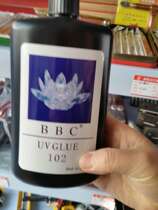 Special hot sale 102 metal glass crystal with UV shameless adhesive UV curing glue 250ml transparent