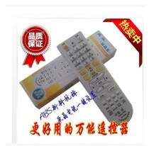 Factory direct Universal TV remote control Konka Changhong TCL Skyworth Miscellaneous brand color TV remote control