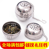 Stainless steel tea ball seasoning ball Hanging Tea Filter Tea Maker Soup Spice Balls