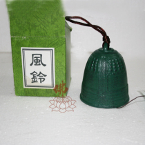 Taiwan Buddhist supplies Household wind chimes Pure copper alloy bell pendant Lucky Town House to ward off evil spirits Bo Yuan Ge