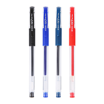 Chenguang carbon gel pen 0 5 red pen black blue and black water pen Q7 student examination signature pen water pen single