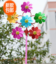 Six-leaf sunflower windmill colorful plum blossom windmill 2 yuan shop two yuan shop childrens toys wholesale 100 a pack