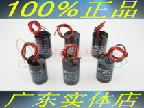 New CBB60 450V washing machine start capacitor Drying motor capacitor dewatering motor motor capacitor