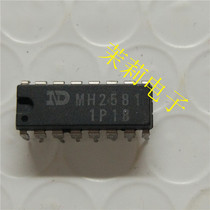 MH2581 integrated IC circuit can be photographed directly Welcome to discuss cooperation
