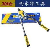 Simete two-color handle two-hand double-cored riveting gun riveting pliers nailing pliers riveting gun hand tool
