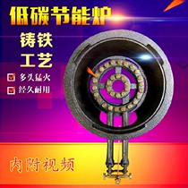 Fire stove commercial tiger stove liquefied gas stove Natural Gas Gas stove single stove hotel energy saving desktop stove stove