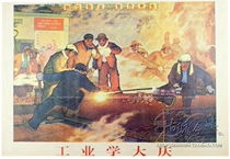 10 Bao Wenrevolution posters Chairman Mao portrait nostalgic poster home decoration painting industry Daqing