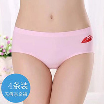 Underpants women cotton Ice Silk middle waist lifting hip boxer pants student antibacterial Korean simple fresh boxed pants thin