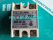 SSR-40 DA40A solid state relay (SSR)